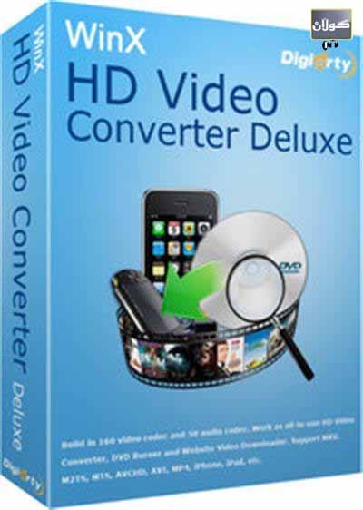 فیلمه‌كانتـان بكه‌ن به‌ HD